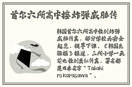 **小说