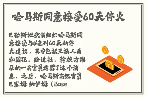 色婷婷精品视频在线观看
